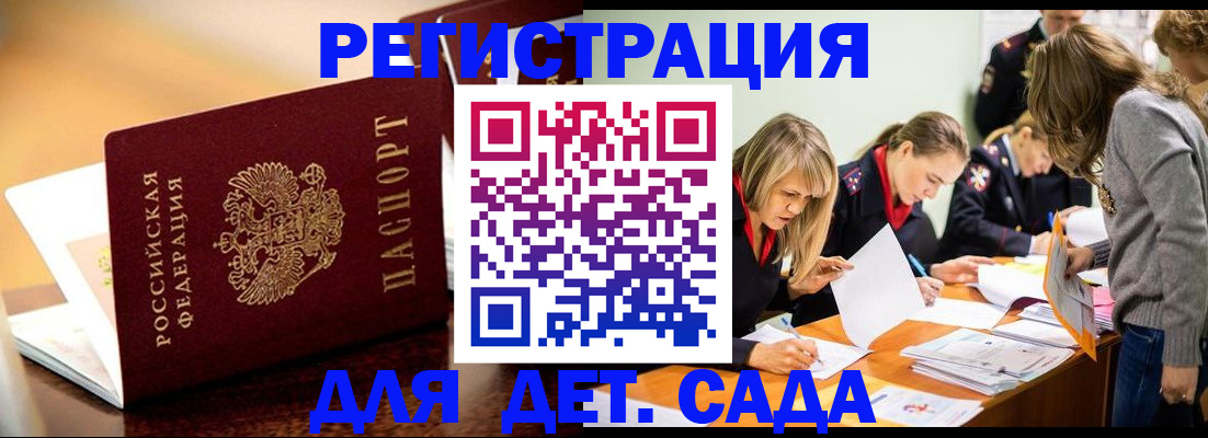 прописка поиск в Агиделе