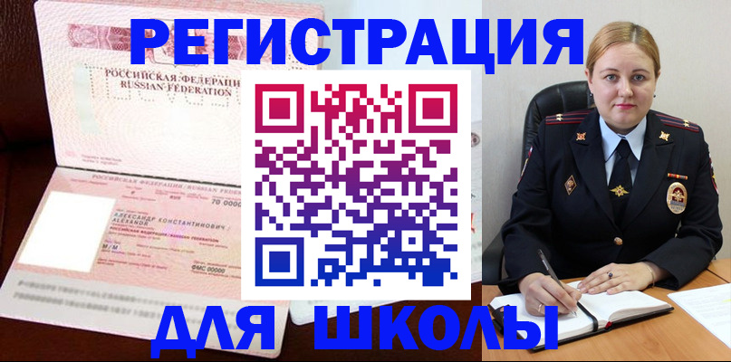 найти адрес прописки в Агиделе